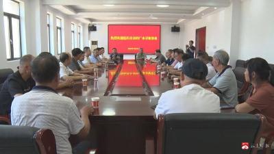 【越•广水】中华连氏宗亲会回广水寻根祭祖