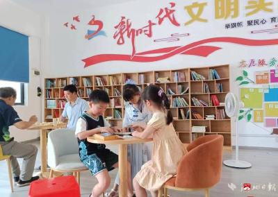 【阅·广水】余店镇：“棋”鼓相当，老少同乐