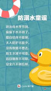 假如暑假只上一节课