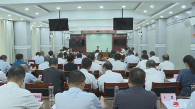 【越·广水】杨光胜主持召开九届市委常委会（扩大）会议