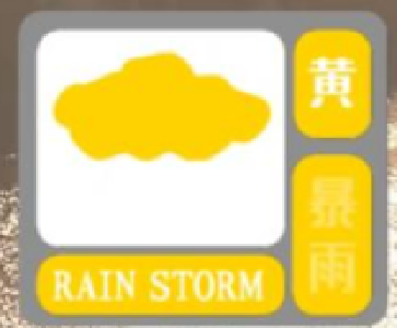 请注意！随州发布暴雨黄色预警信号！