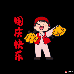 假期主线任务：带上文明去旅游！