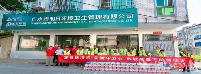 【悦·广水丨新时代文明实践】建劳动者港湾    行建行者温暖  ----致敬高温下的劳动者们