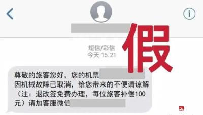 紧急提醒：一旦发现，立即报警