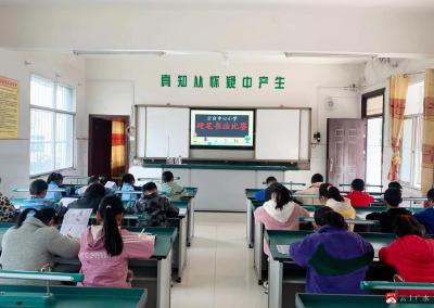 长岭镇云台中心小学举行硬笔书法比赛