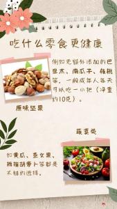 饿了但没到饭点，吃点什么好？