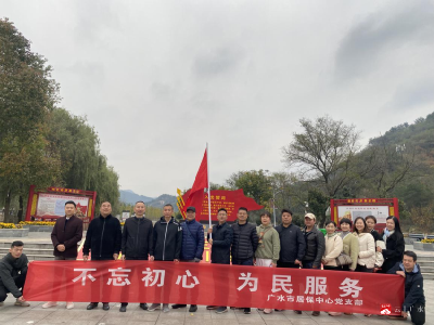 市城乡居民社会养老保险服务中心：不忘初心 为民服务