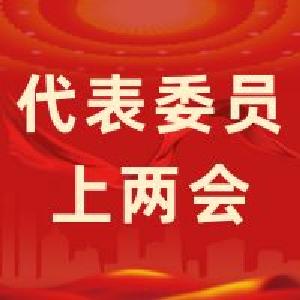 省政协委员龚强：助力打造数字经济“楚才兴鄂”新名片