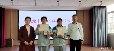 【阅•广水】广办武元中学举行“书香校园”讲书比赛活动