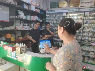 广水药店启动医保“刷脸”支付