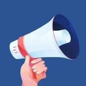 关于2024随州半程马拉松比赛期间交通管制的通告