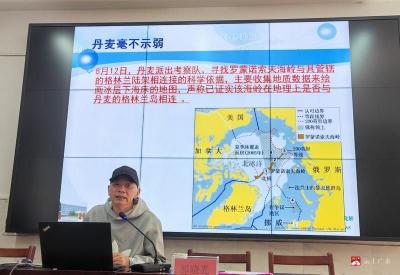 市实验高中邀请专家来校作科普讲座