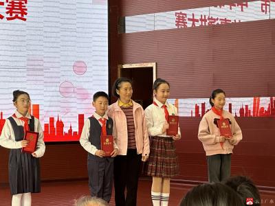 城郊中心小学王清莹荣获“中华魂”主题教育活动毛泽东故事演讲比赛一等奖