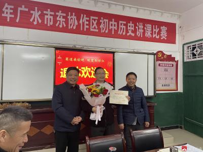 【越·广水】李店镇中心中学退休教师欢送仪式