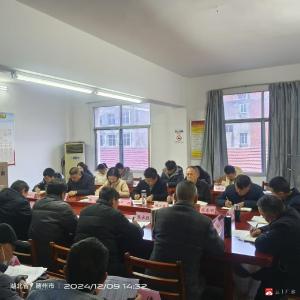【越·广水】吴店镇召开“清洁家园”行动推进会