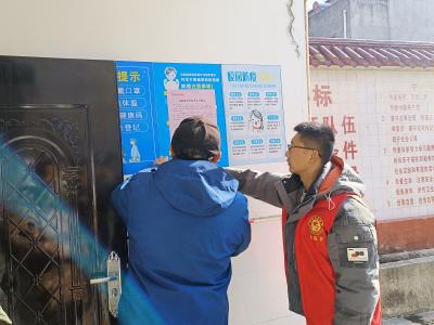 吴店镇：开展“扫黄打非”进学校暨秋冬安全生产督查行动
