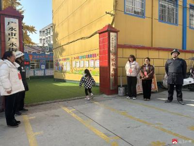守护幼苗，共筑安全防线 ——广办中心幼儿园护学岗在行动