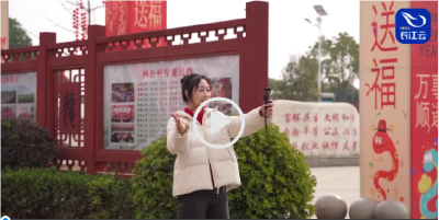 新春走基层 ｜ 在四邑村当村民是一种什么样的体验？