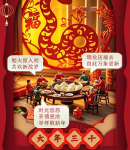 文化中国行｜窗花映绮春，剪彩正月民俗味儿
