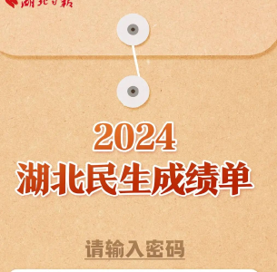 请输入密码：1859
