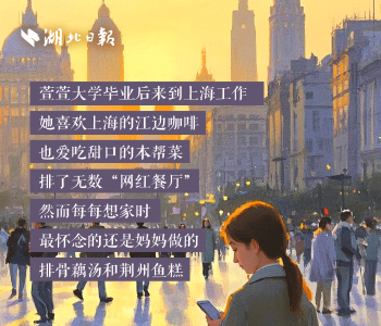 下一站，“家”