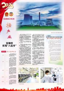 接住这一波大流量，仙桃很拼！