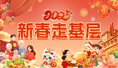 新春走基层｜杀年猪宰羊共贺新春，中国员工在非洲过大年
