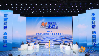 “荆天办”赋能，荆门民营经济扶摇直上
