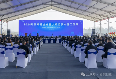 仙桃:以招商引资新成效拼出经济发展新气象