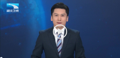 长江评论：加快建成支点是湖北必须一抓到底的战略机遇