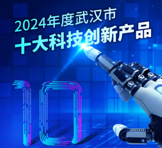 哈是“尖板眼”，都是“武汉造”！