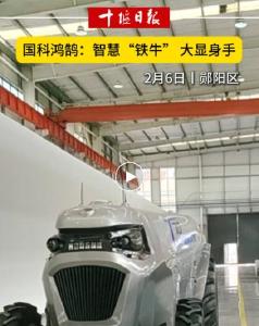 企业家有“三个没想到”！十堰一地这样做到的