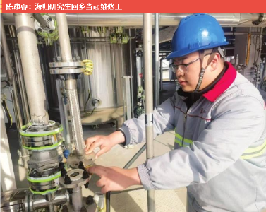 不必远方 家乡就是好地方