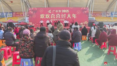 【悦·广水｜欢欢喜喜过大年】好戏连台老少乐    喜庆热闹迎新春