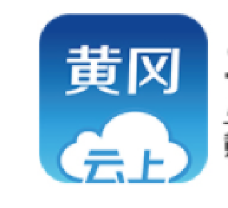 黄冈：以创新实践擦亮“冈好办”品牌
