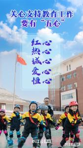 “五颗心”建设教育强省 湖北这场会议为何如此热辣滚烫？