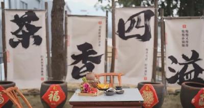 零碳新风+黄茶产业+和美乡村：解码新城振兴三重奏