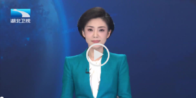 闪亮的足迹·昂扬向上的湖北丨建强枢纽 打造内陆开放高地 