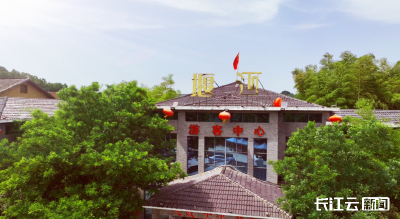 解码『两山』转化示范地·堰河——北大教授为何给这个村点赞？