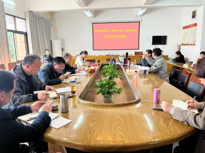 市委统战部召开深入贯彻中央八项规定精神学习教育动员部署会