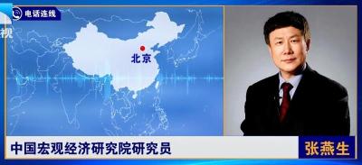 读报告 话“支点”：“稳”和“进”的合奏 
