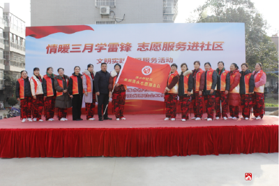 【悦·广水】情暖三月学雷锋 志愿服务暖万家 ——清水桥社区开展学雷锋文明实践志愿服务活动 