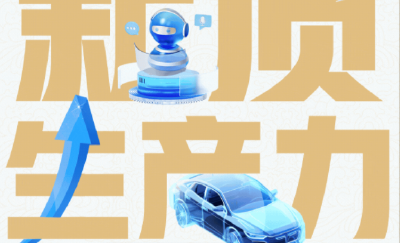 “藕”遇中国 | 两会热词“藕”来拼 