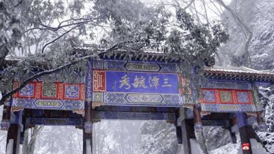 【月·广水】美不胜收！广水市三潭风景区雪景宛如仙境
