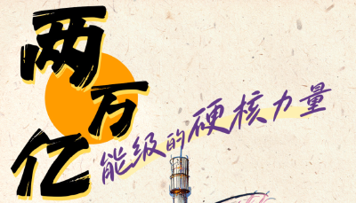 牢记嘱托 建成支点｜武汉：当好龙头 走在前列