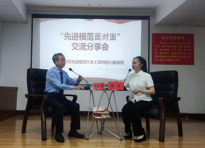 【越·广水】广水市委党校开展“先进模范面对面”访谈式教学活动    聆听榜样故事 汲取奋进力量