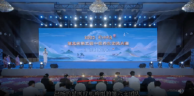 【越·广水】广水市中医医院再创佳绩 荣膺全省中医养生功法大赛医疗组桂冠