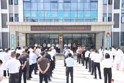 广水一医院医共体郝店卫生院举行新院区揭牌暨大型义诊活动