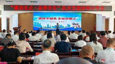 【越·广水】凝聚红色力量 共话初心使命——市直单位“建功支点·奋勇争先”党建故事分享活动成功举办