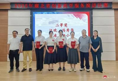 广水一医院获省创新药学服务随州赛区二等奖并晋级鄂西北分赛